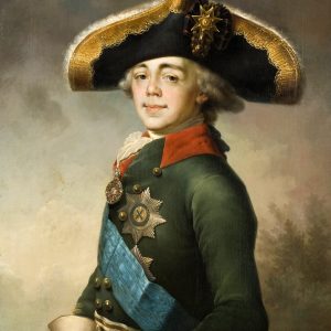 Павел I (1796-1801)